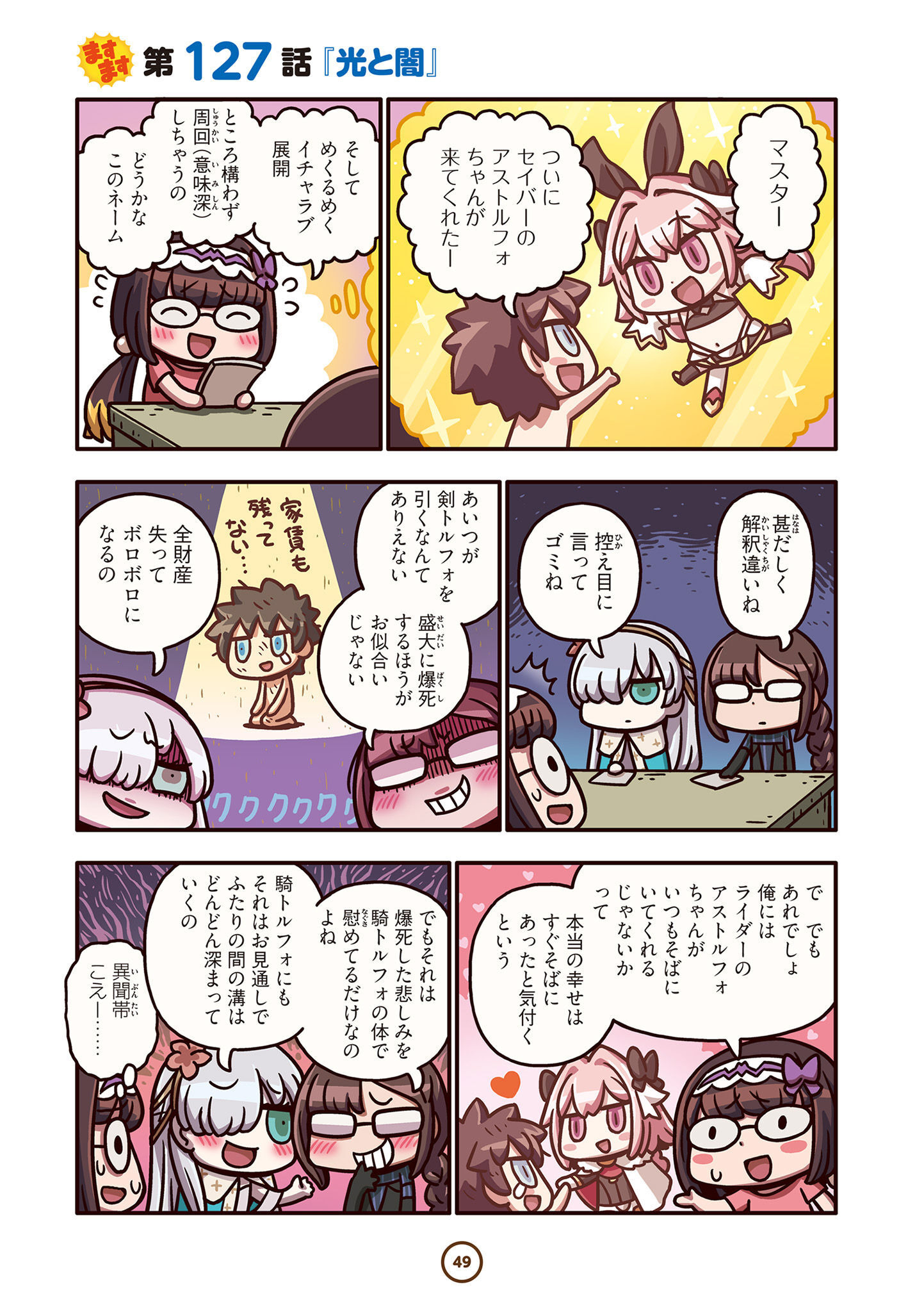 P48