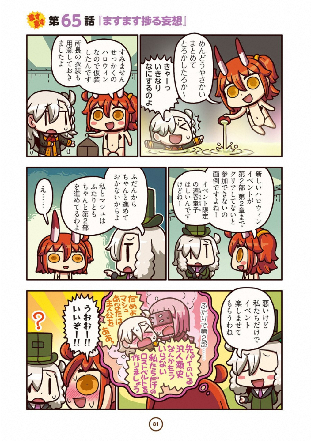 P30