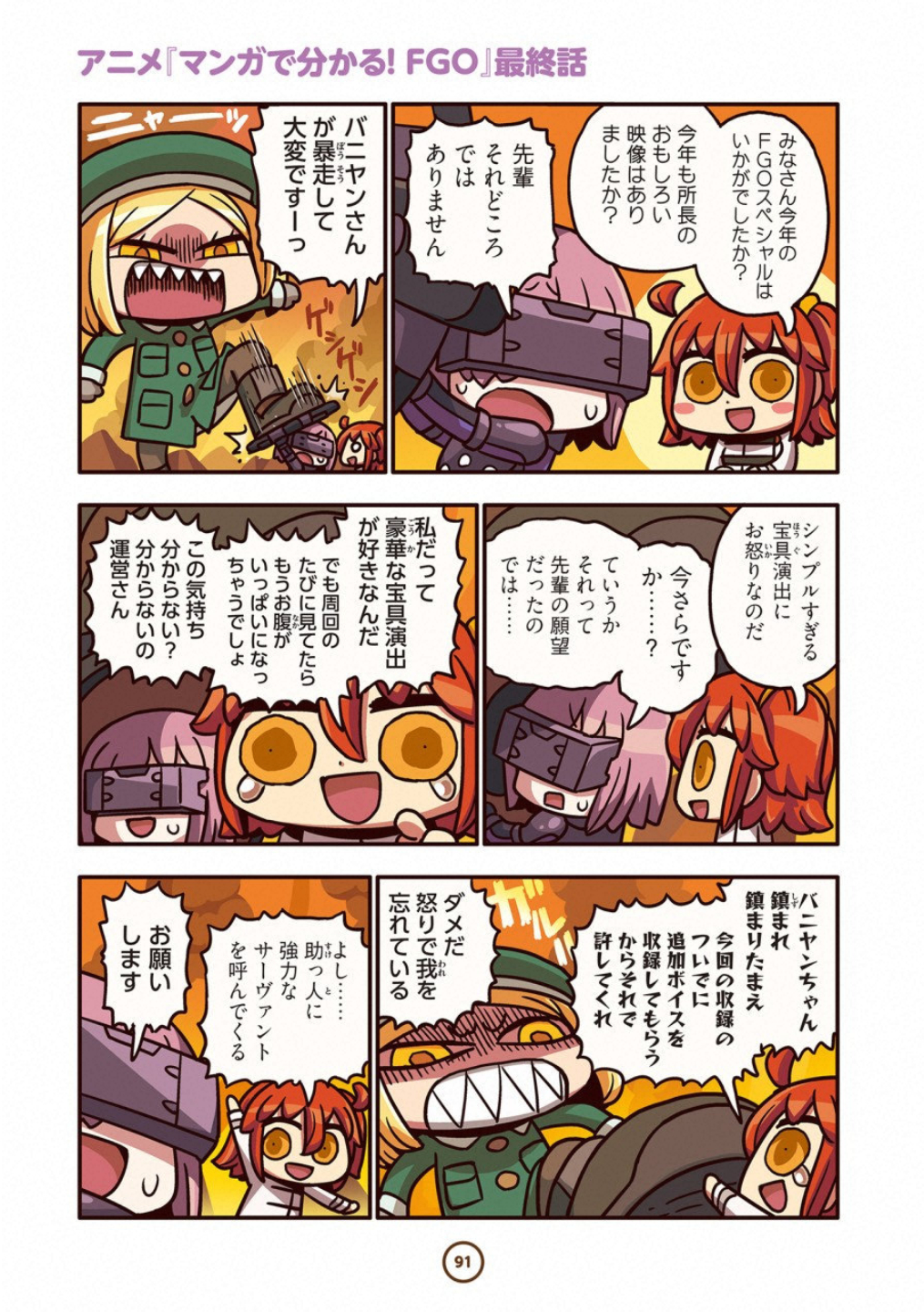 P40