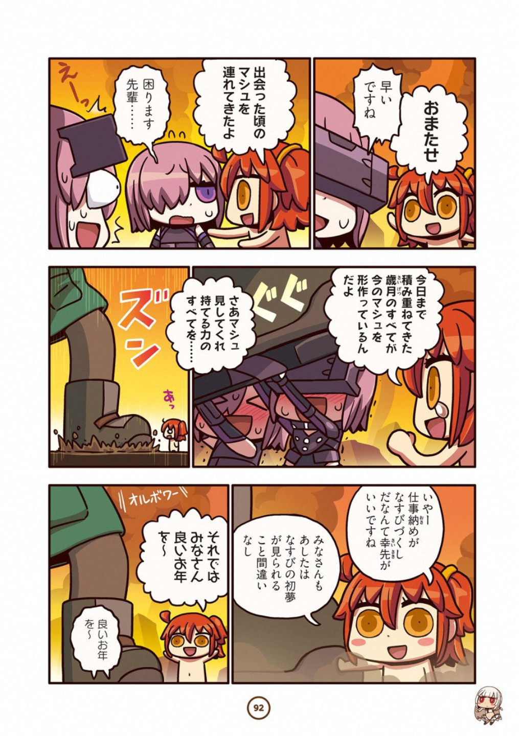 P41