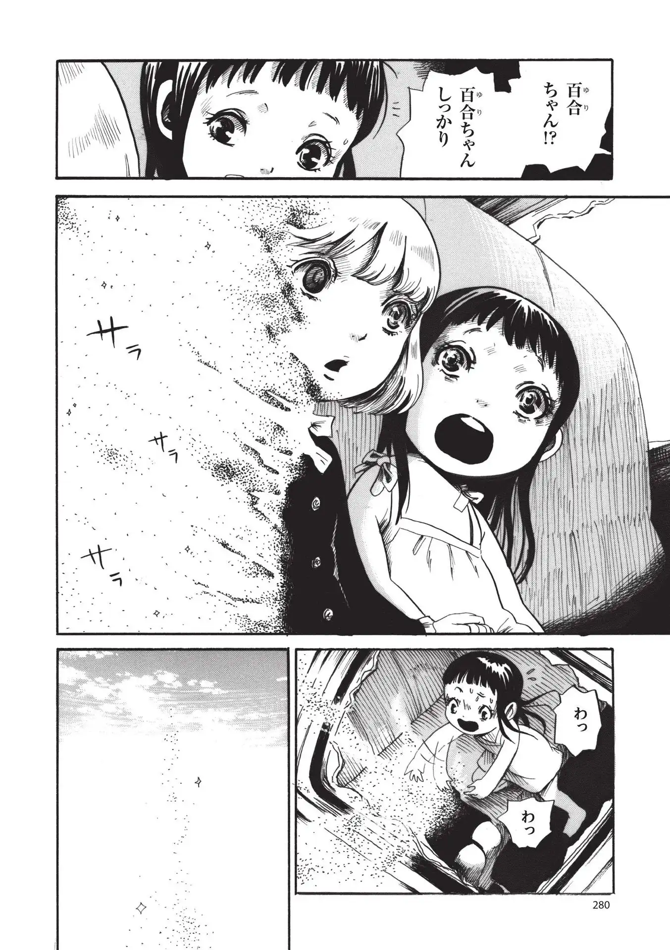 P28