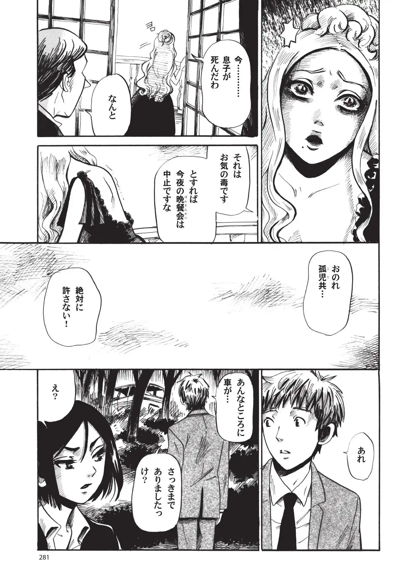 P29