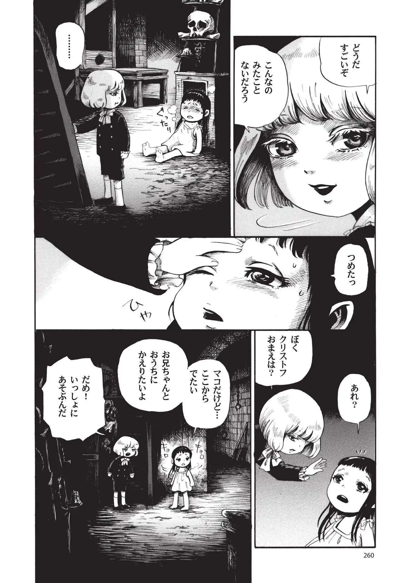 P8