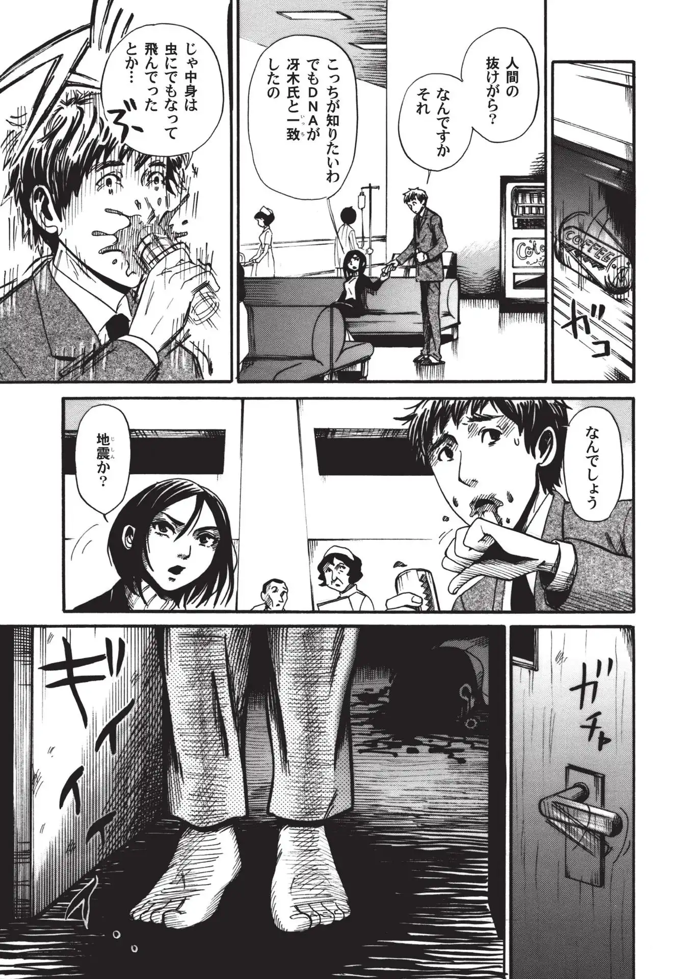 P21