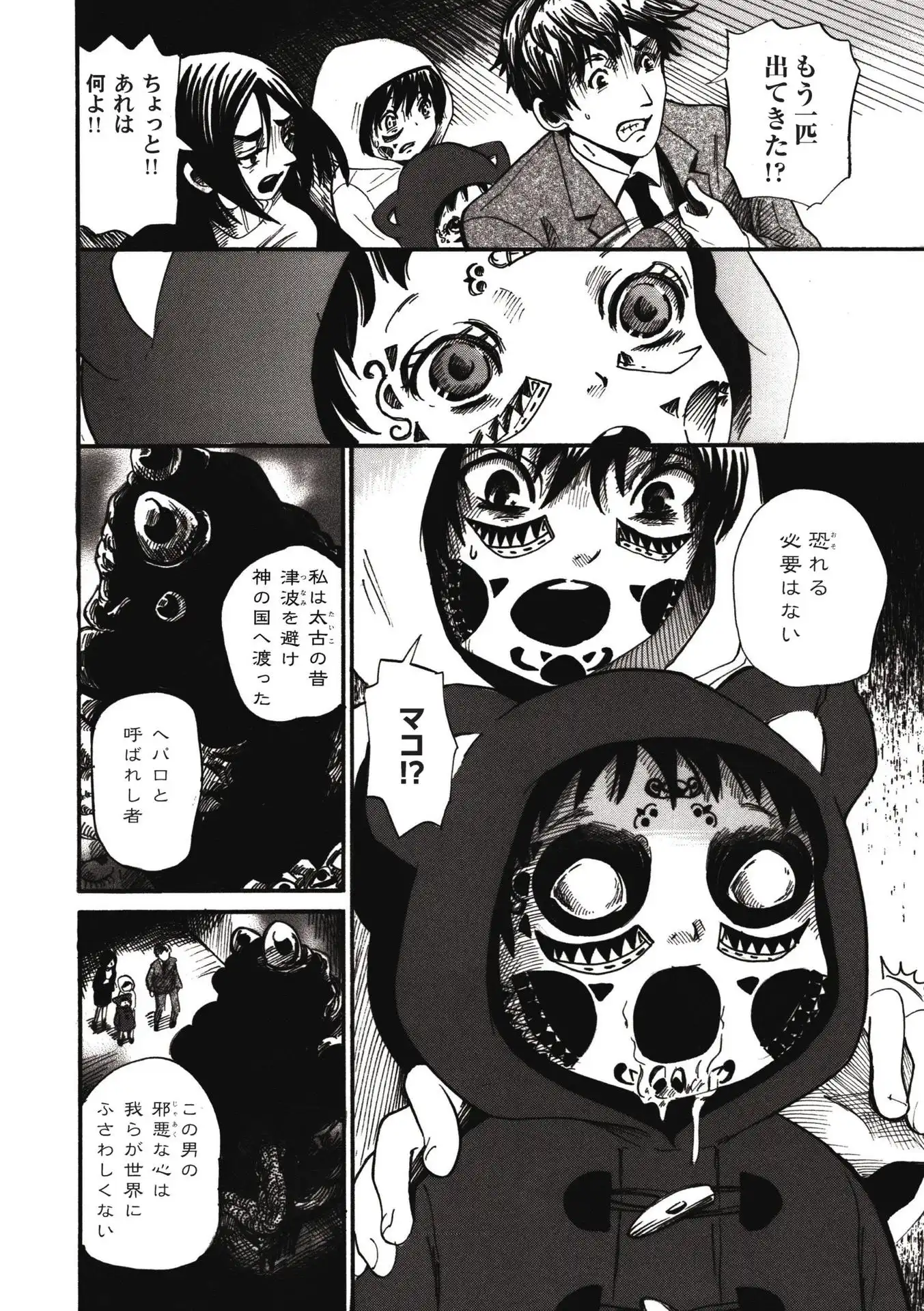 P28