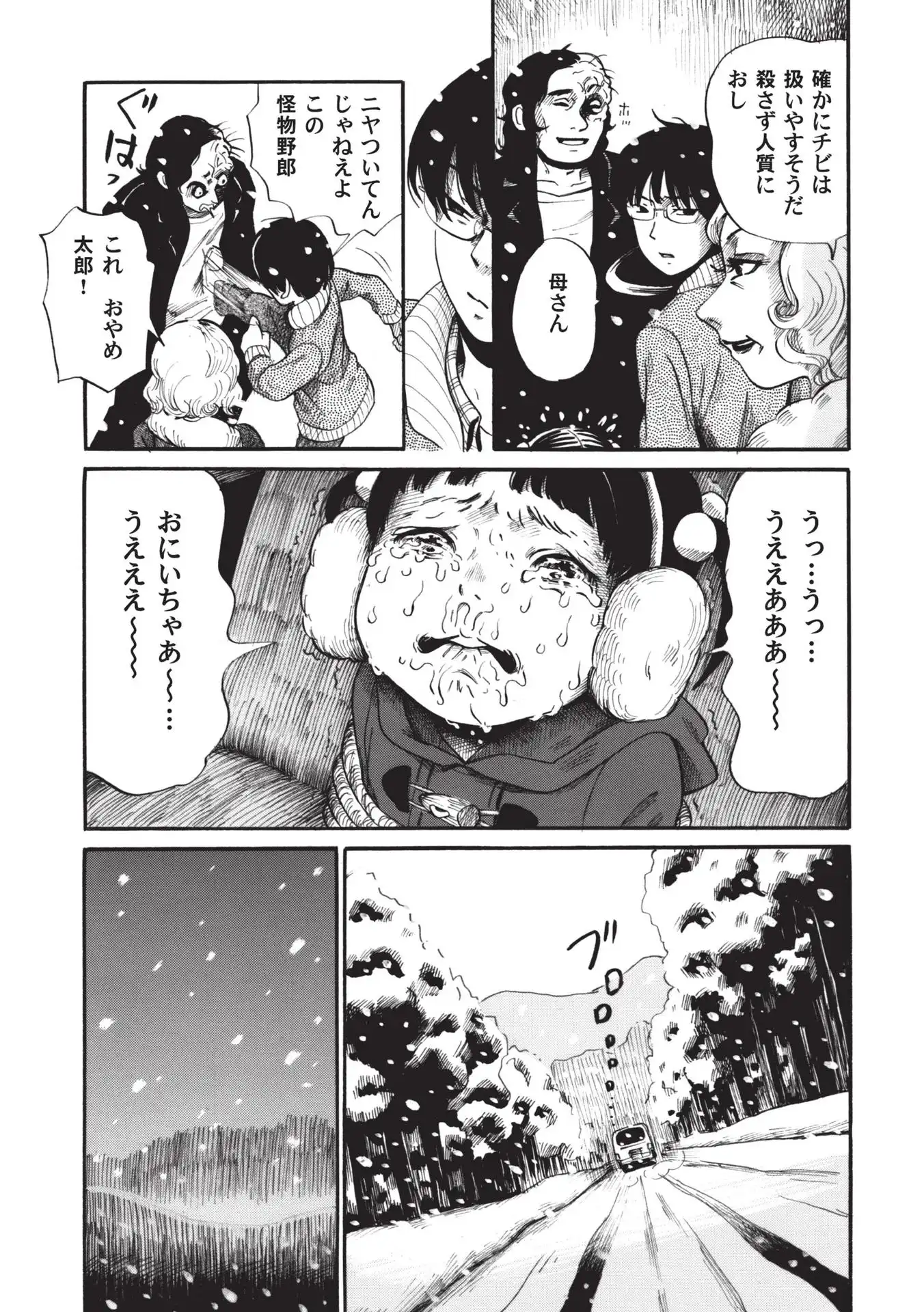 P11