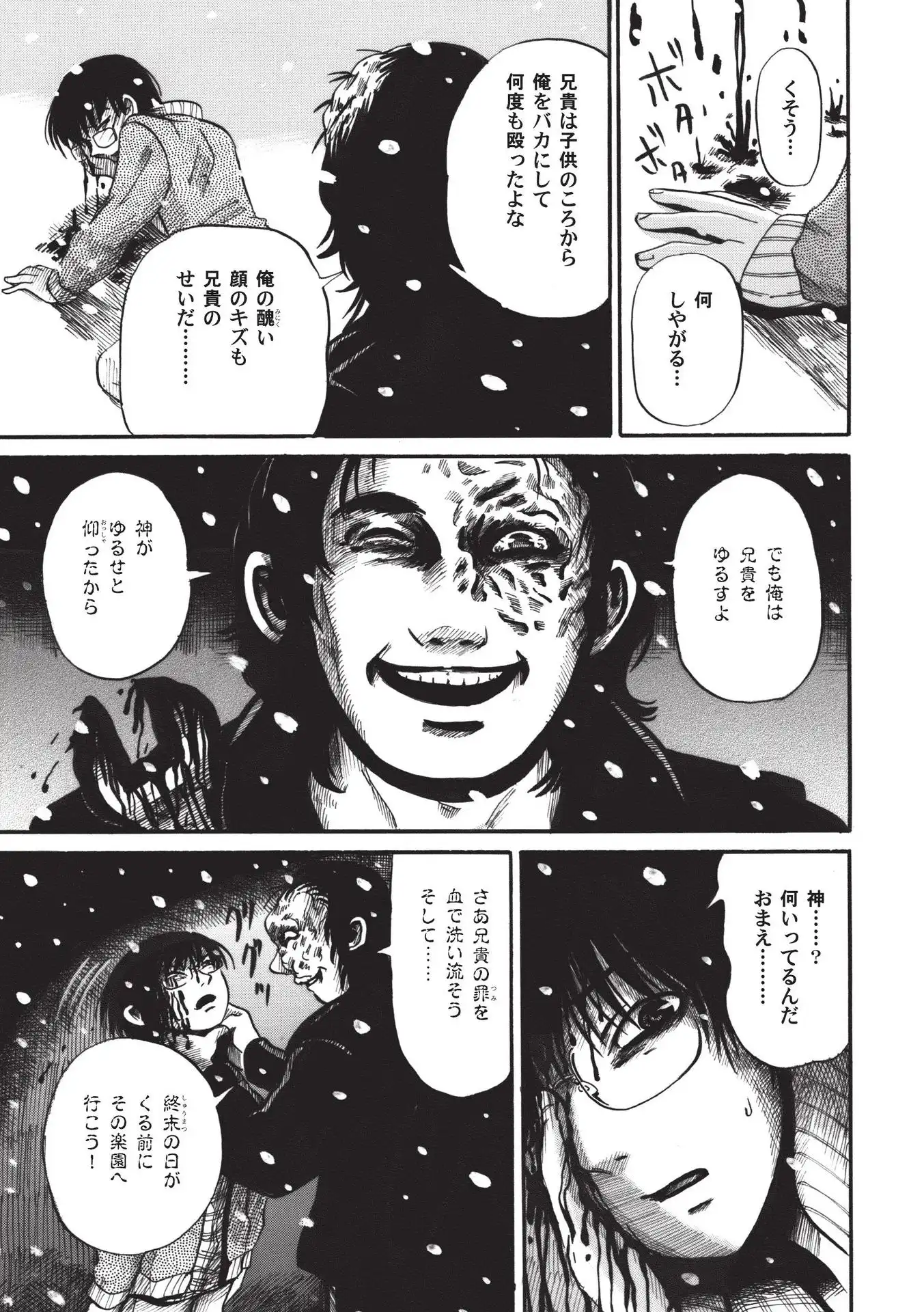 P23