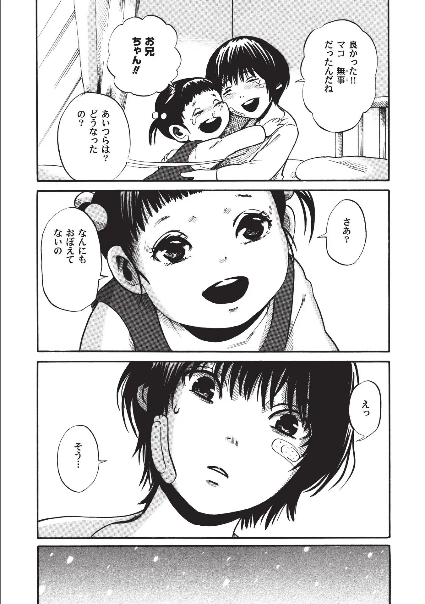 P32