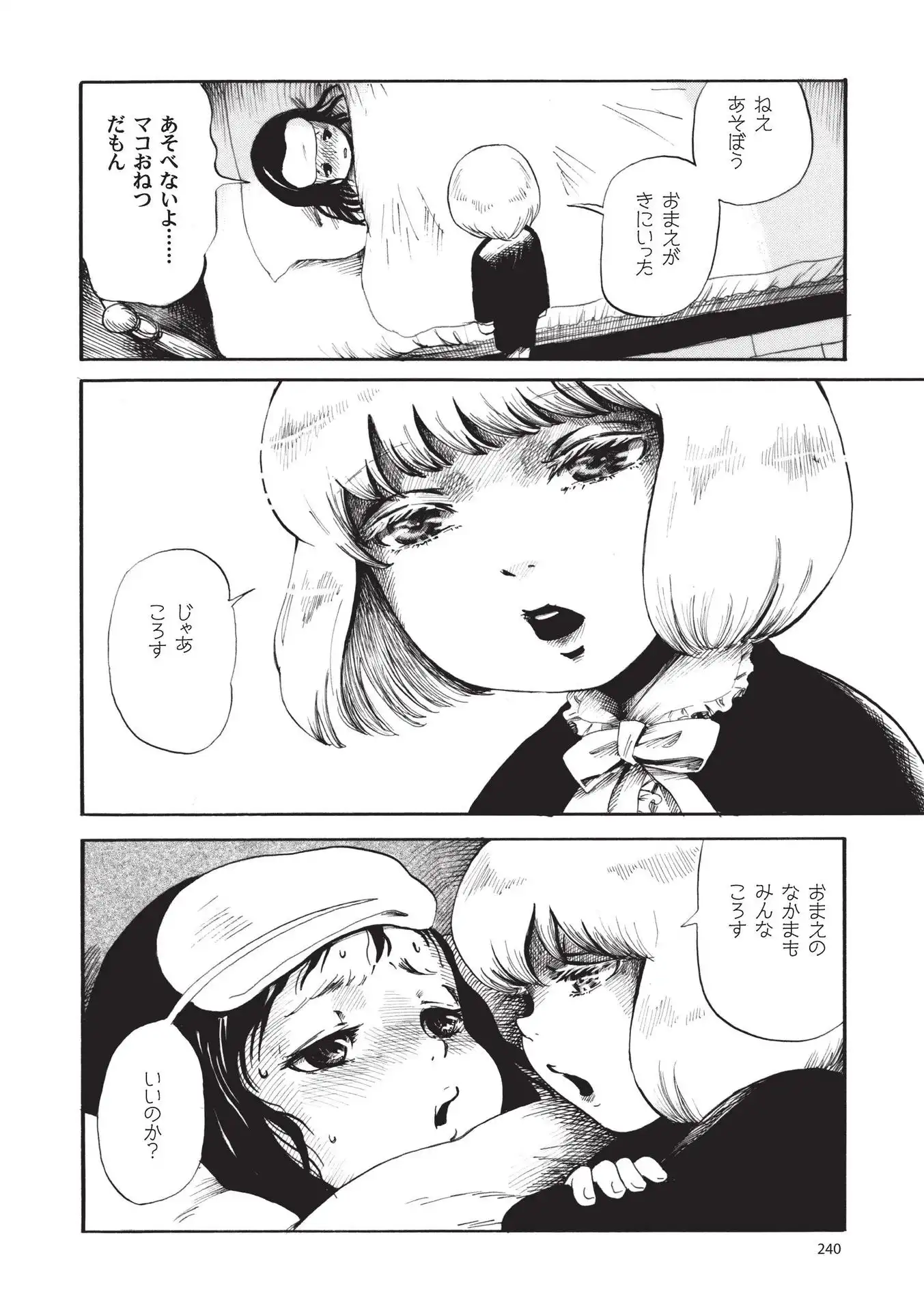 P22