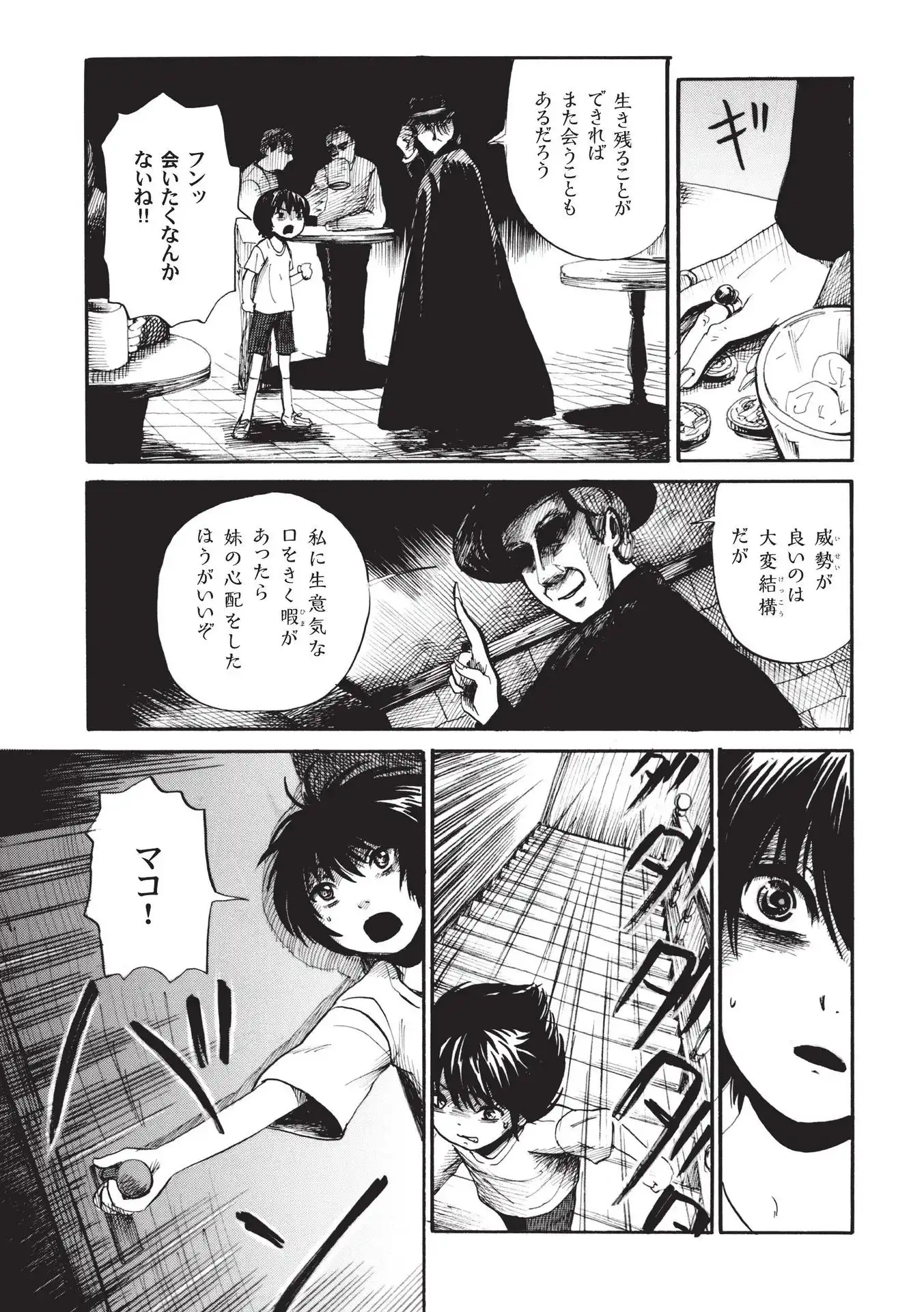 P23