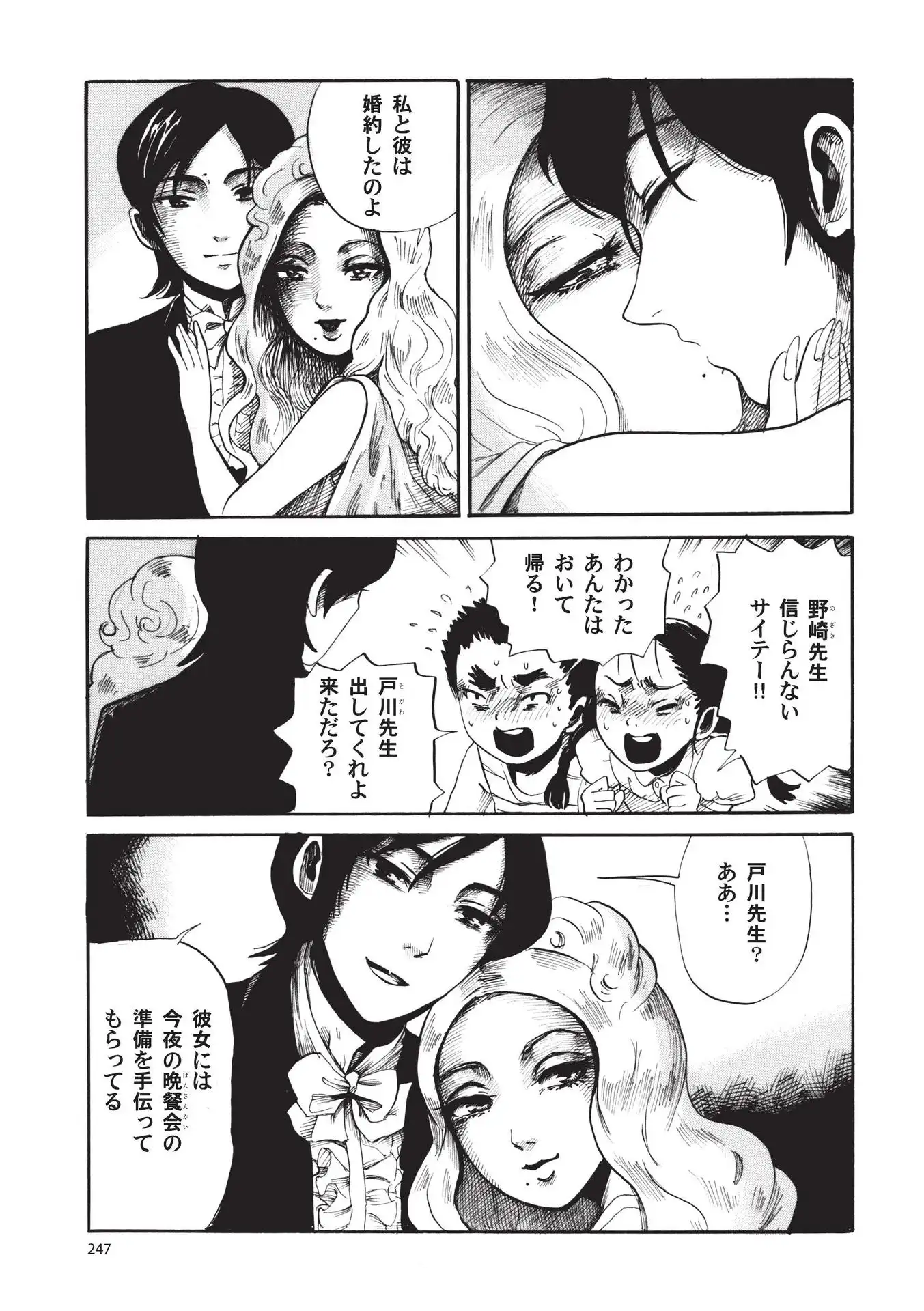 P29