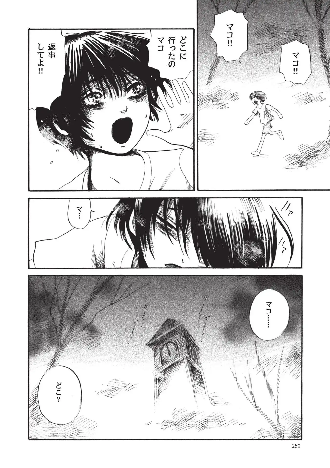 P32