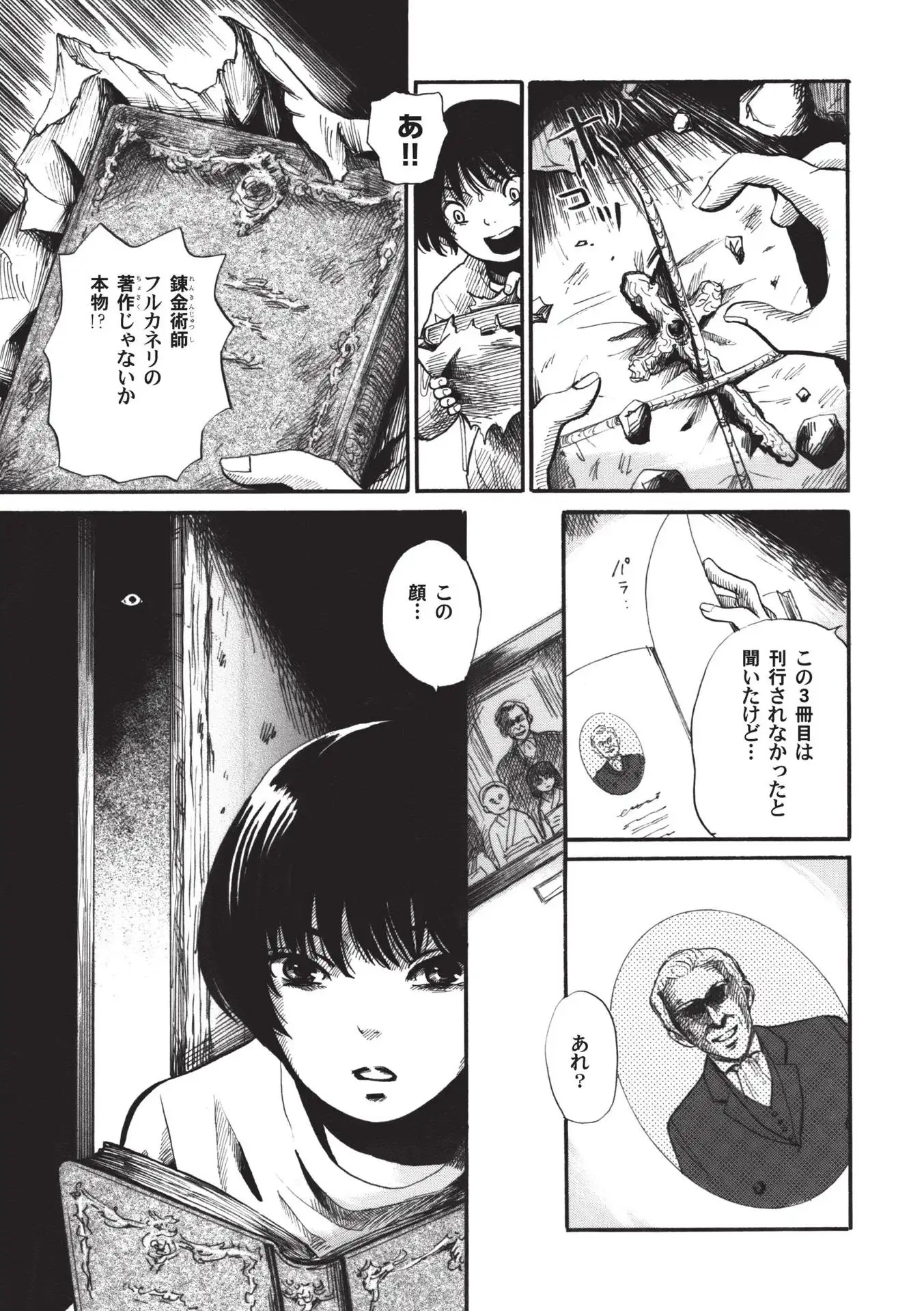 P19