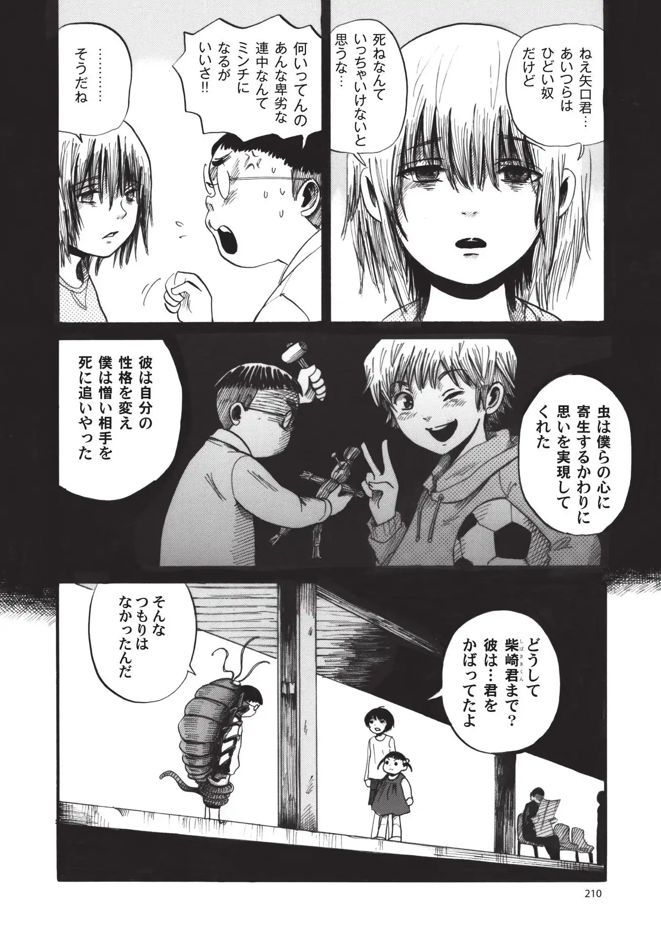 P28