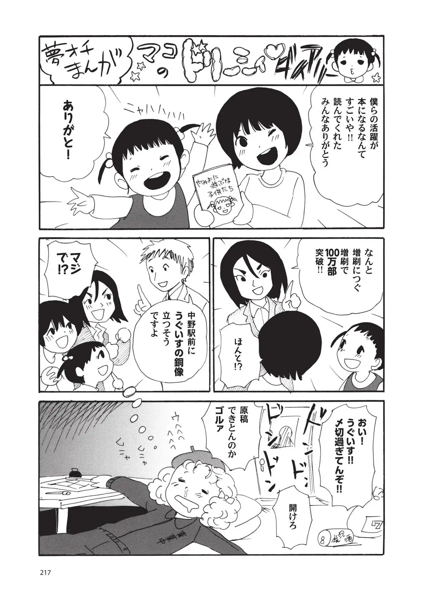 P33