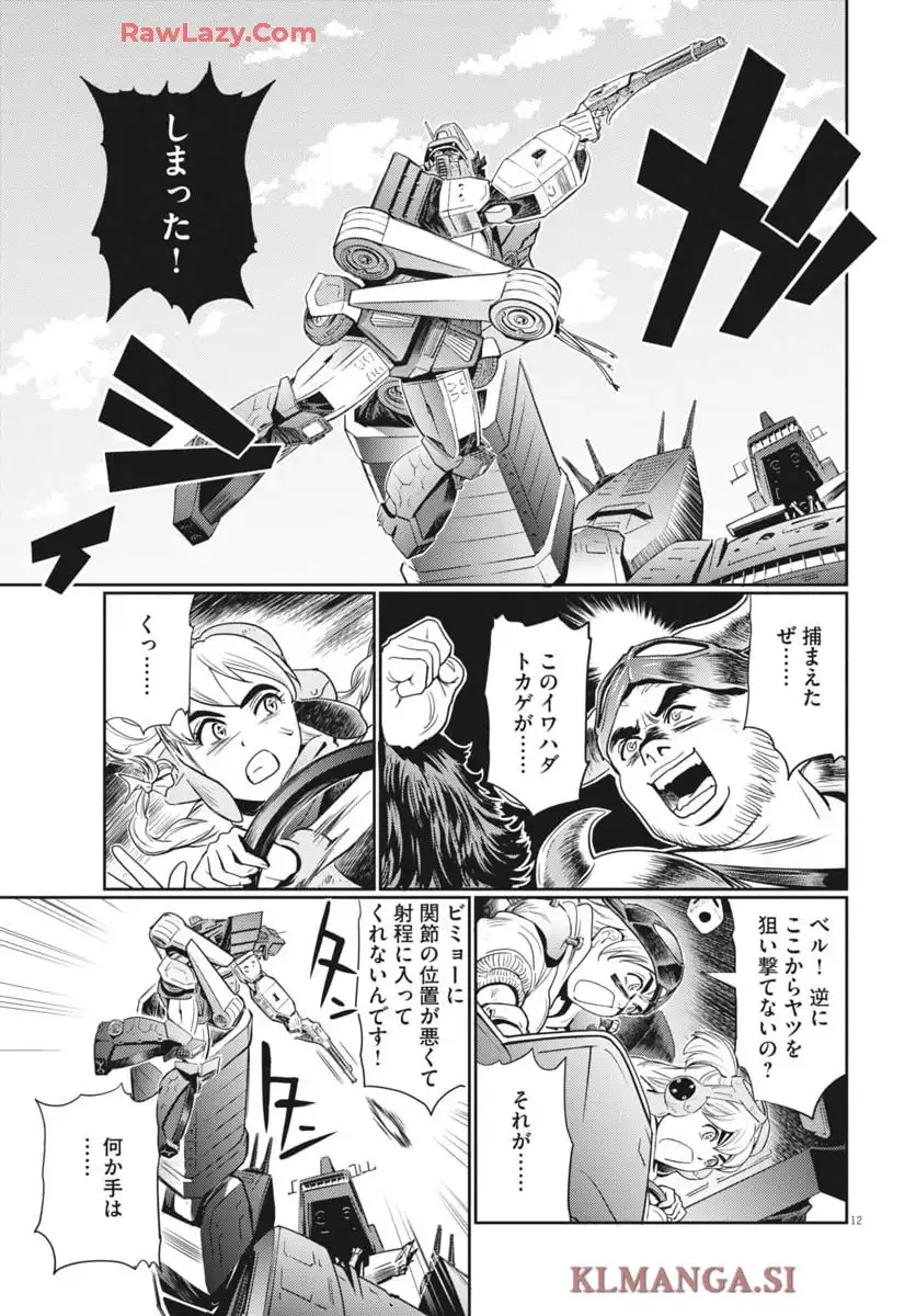 P11