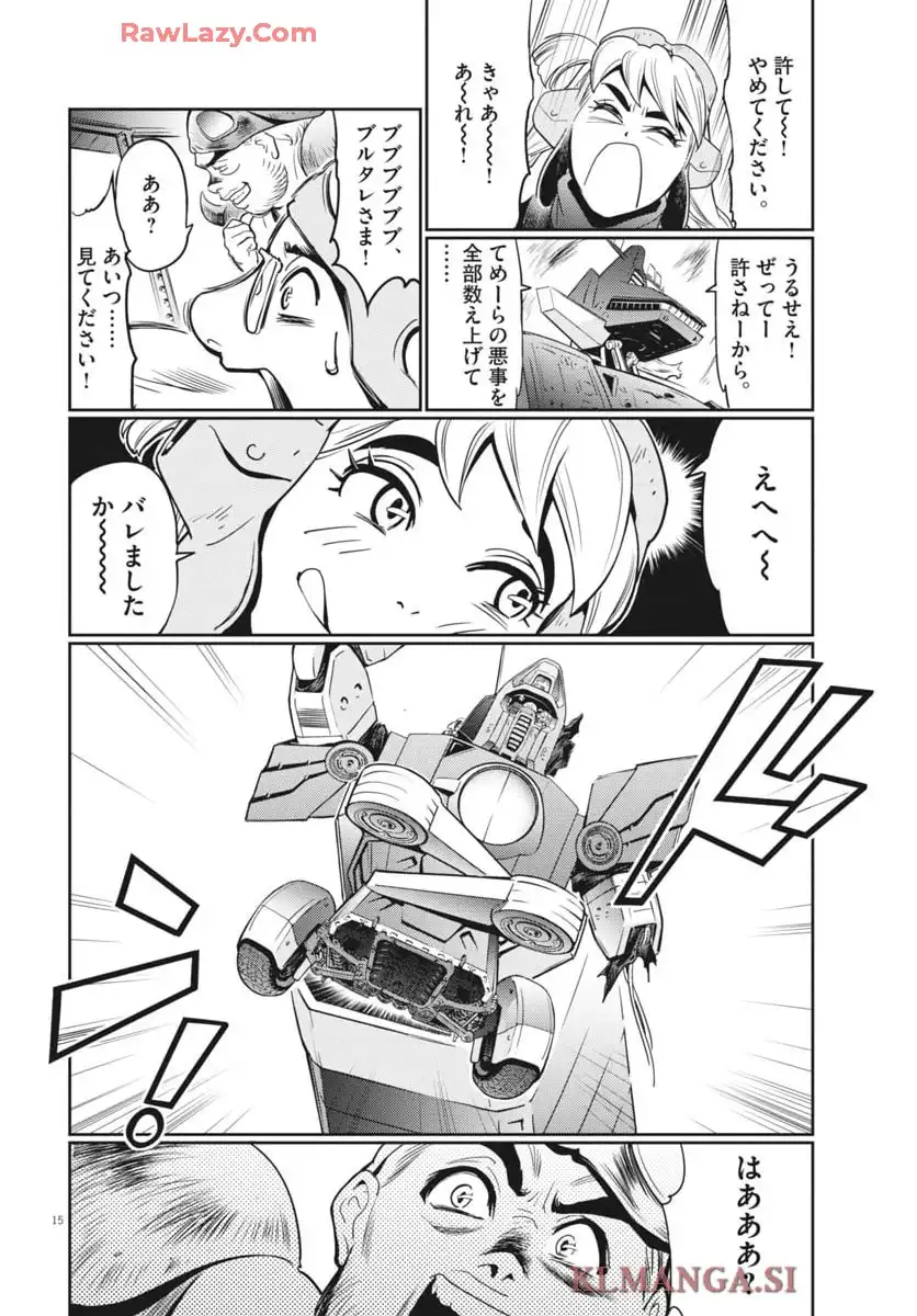P14
