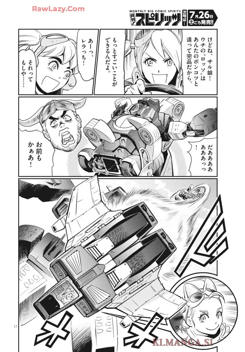 P16
