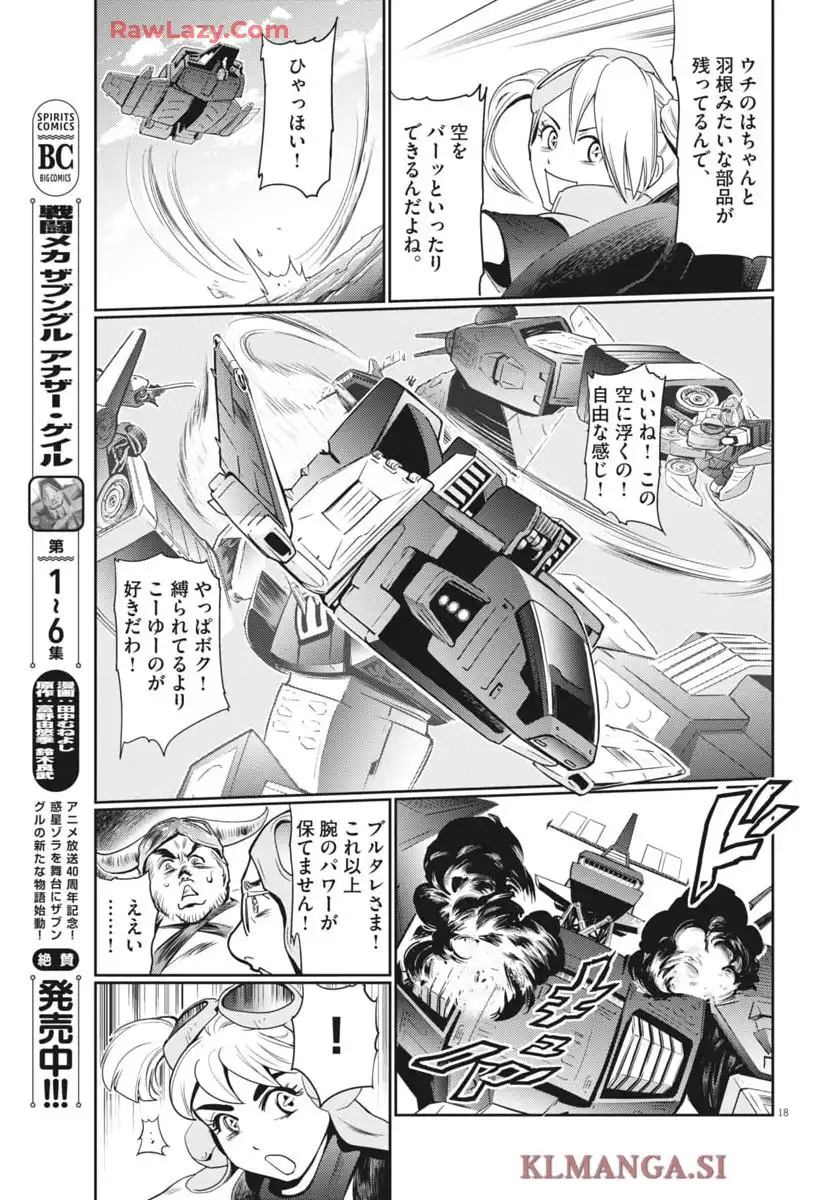 P17
