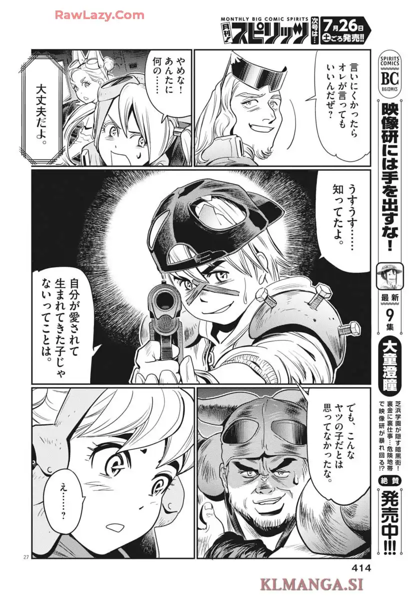 P26