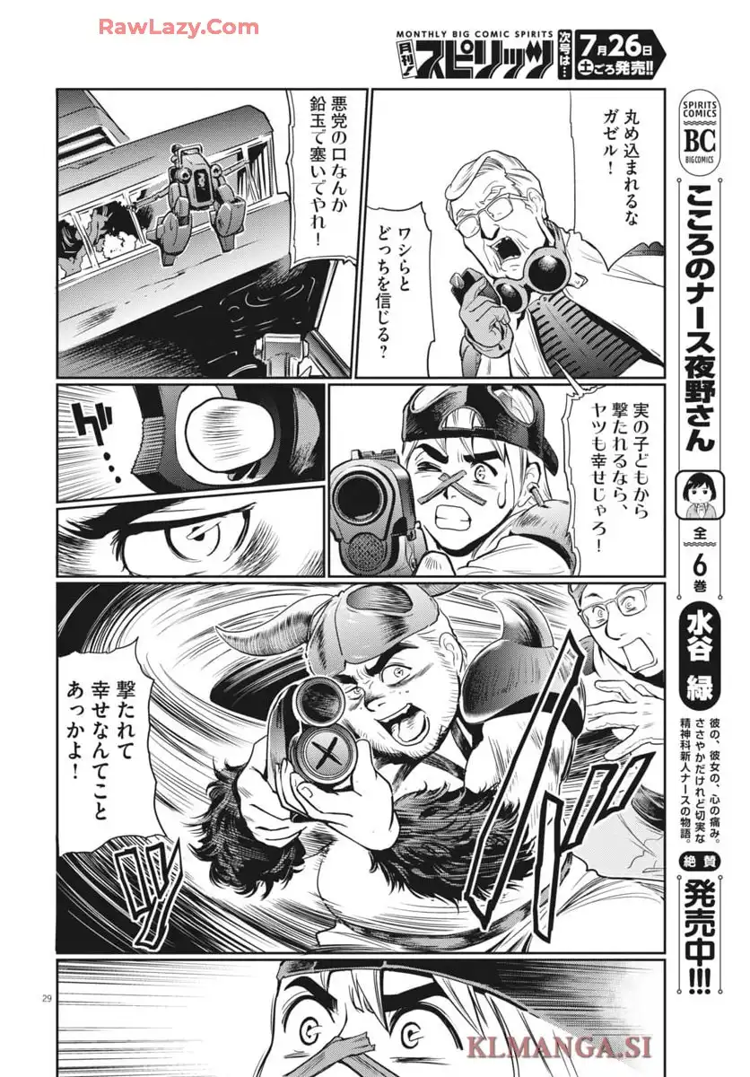 P28
