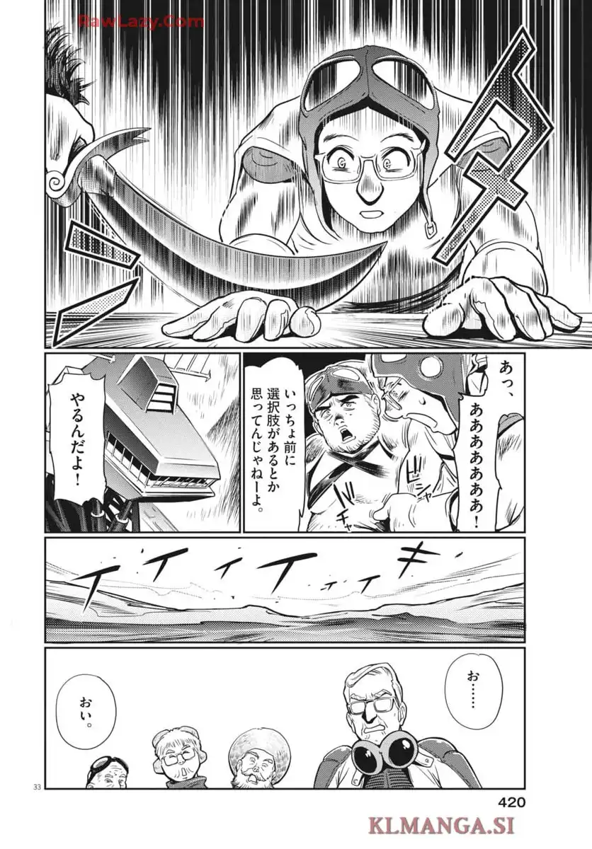 P32