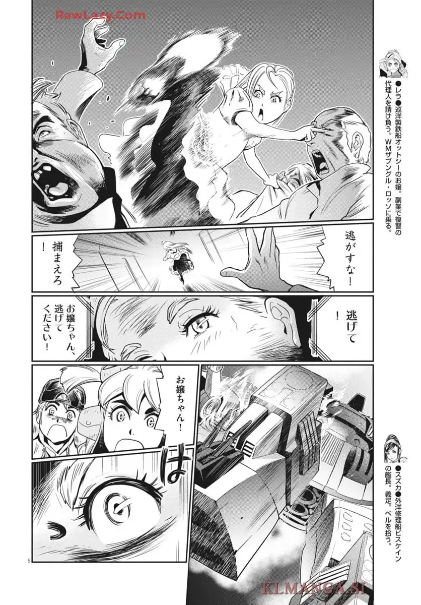 P4