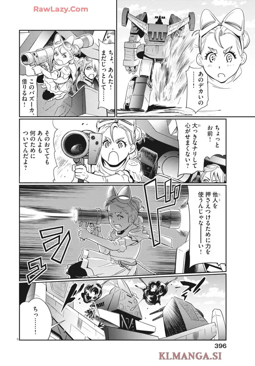 P8