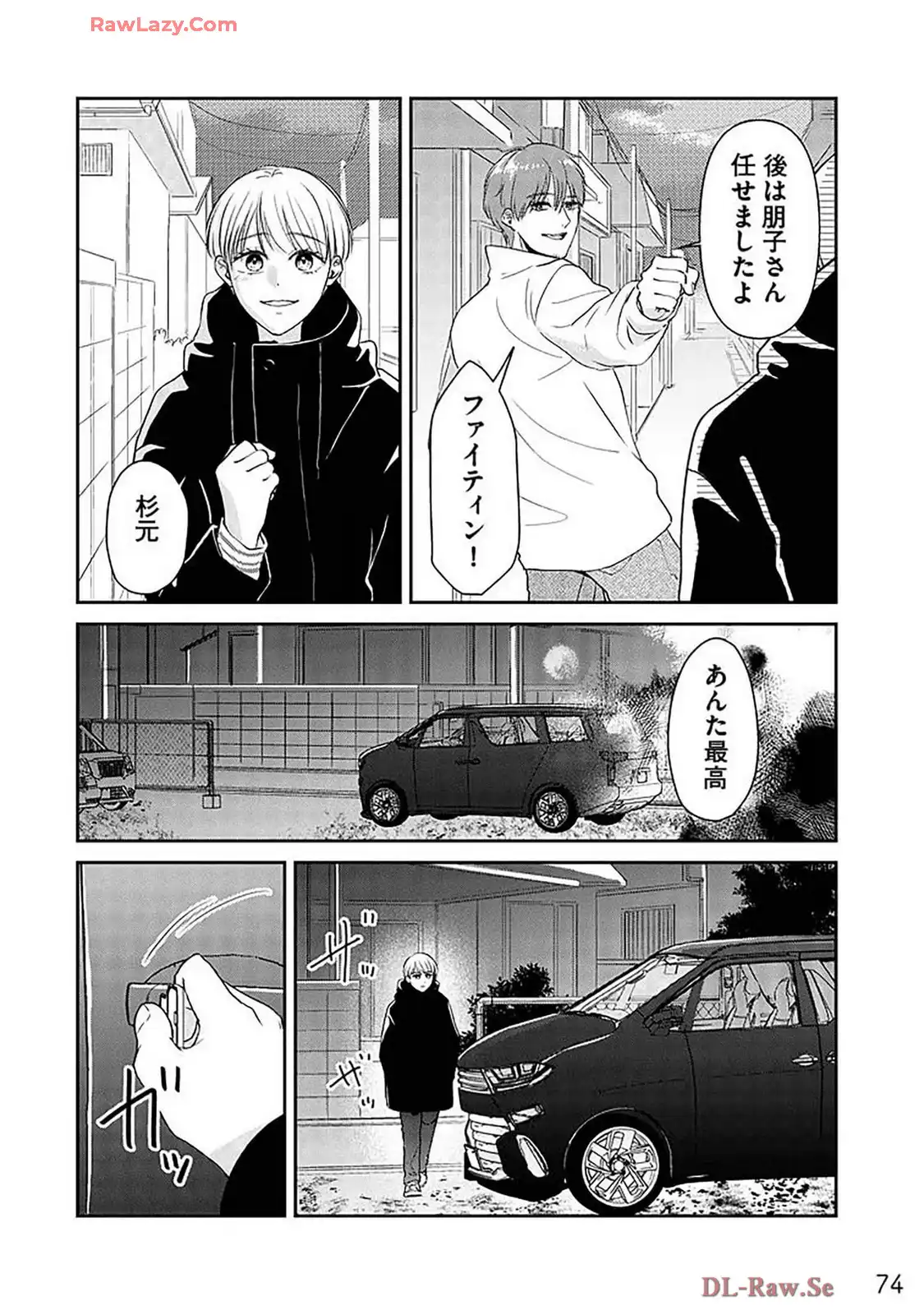 P8