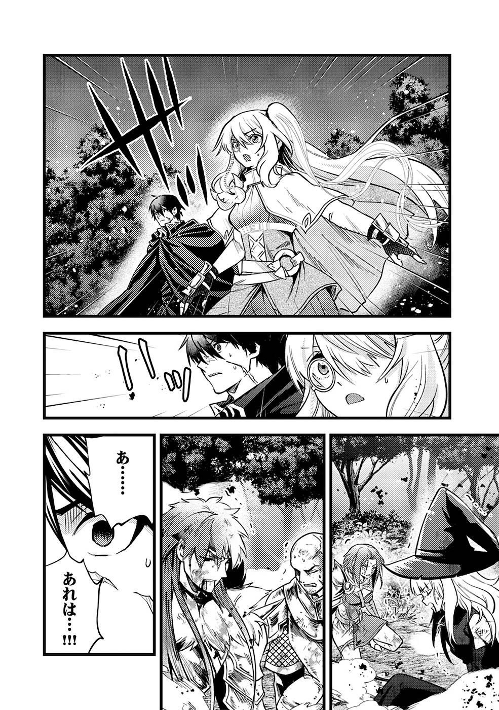 P28