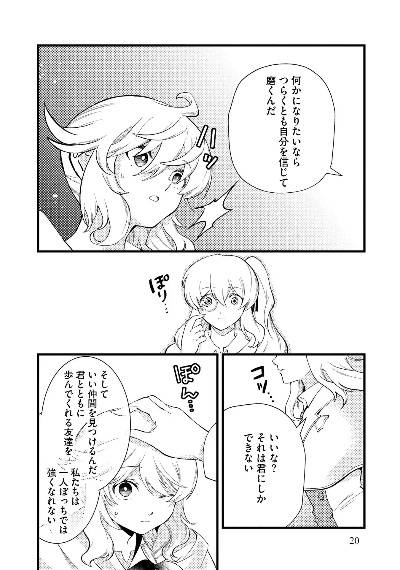 P18