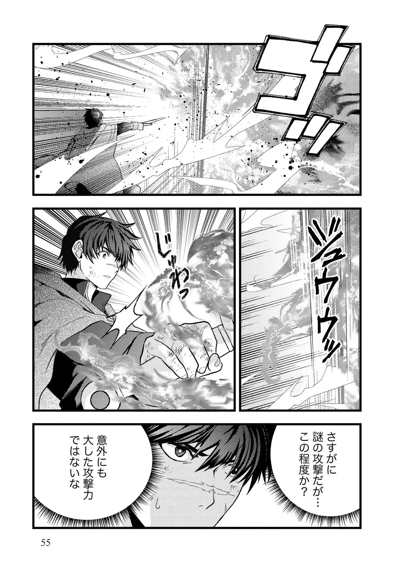 P25