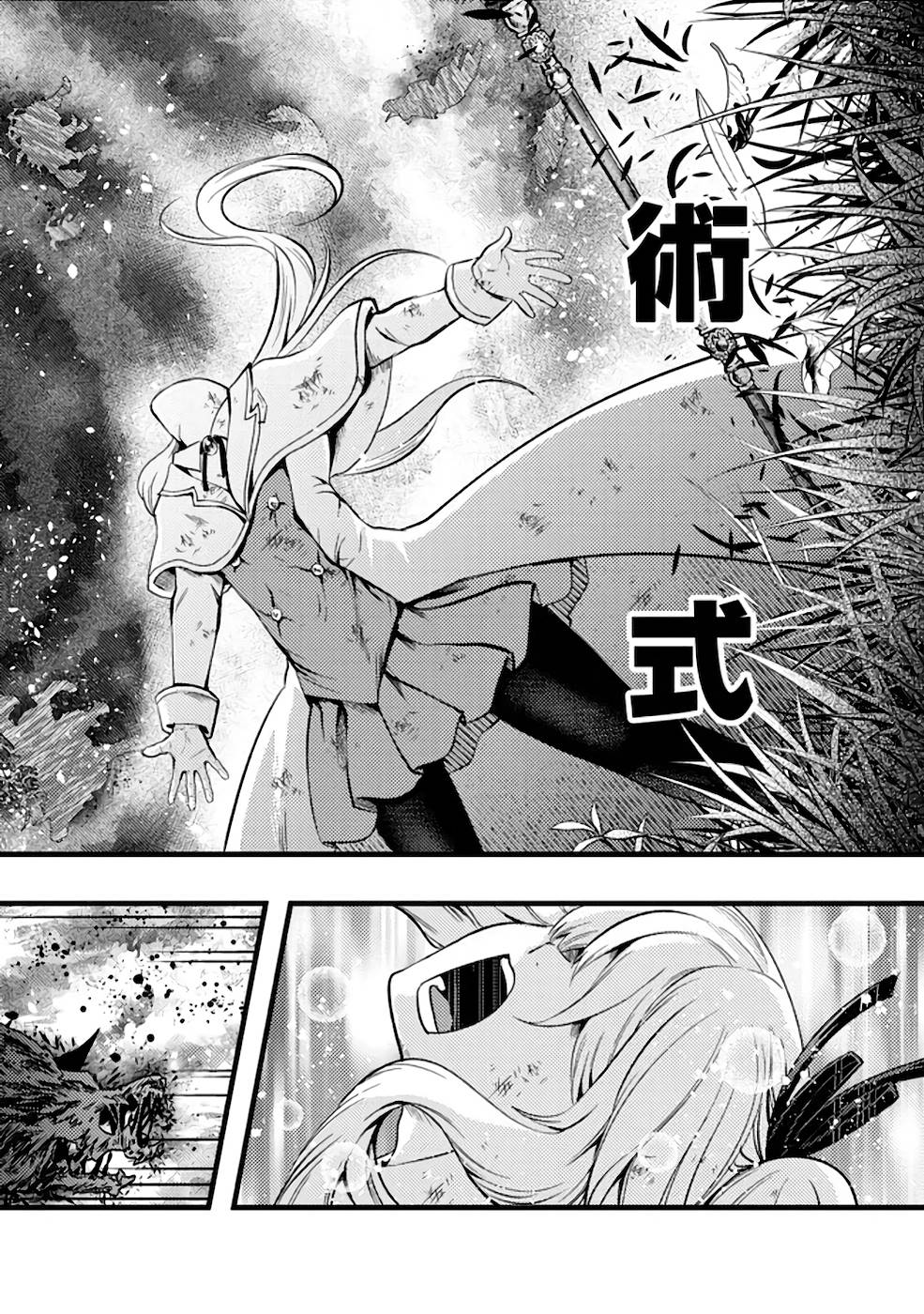 P20