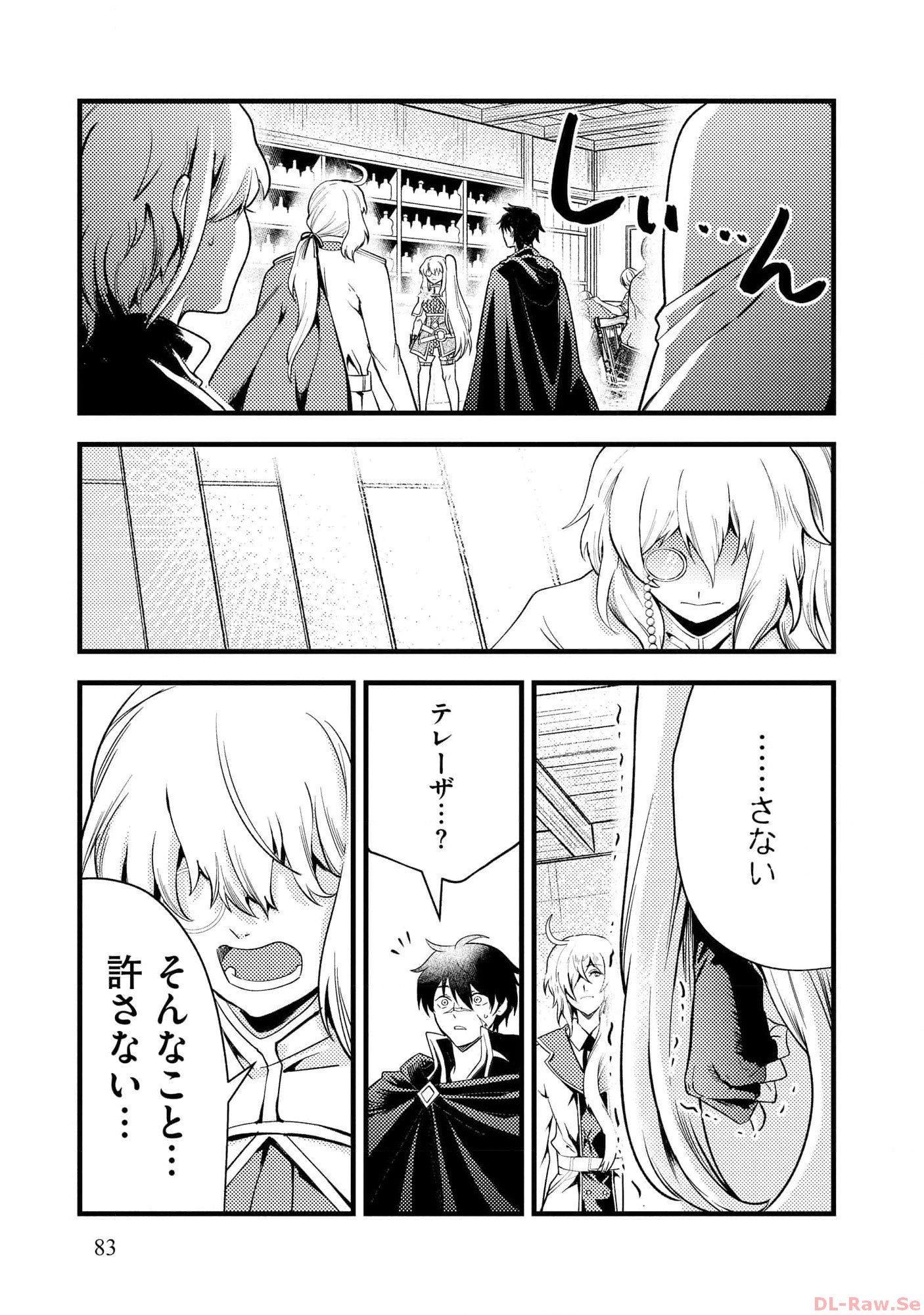 P25