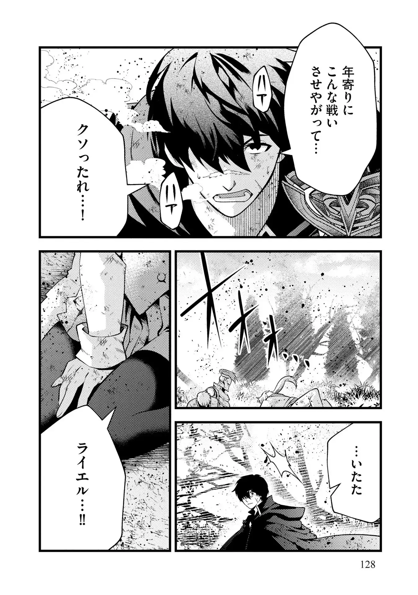 P14