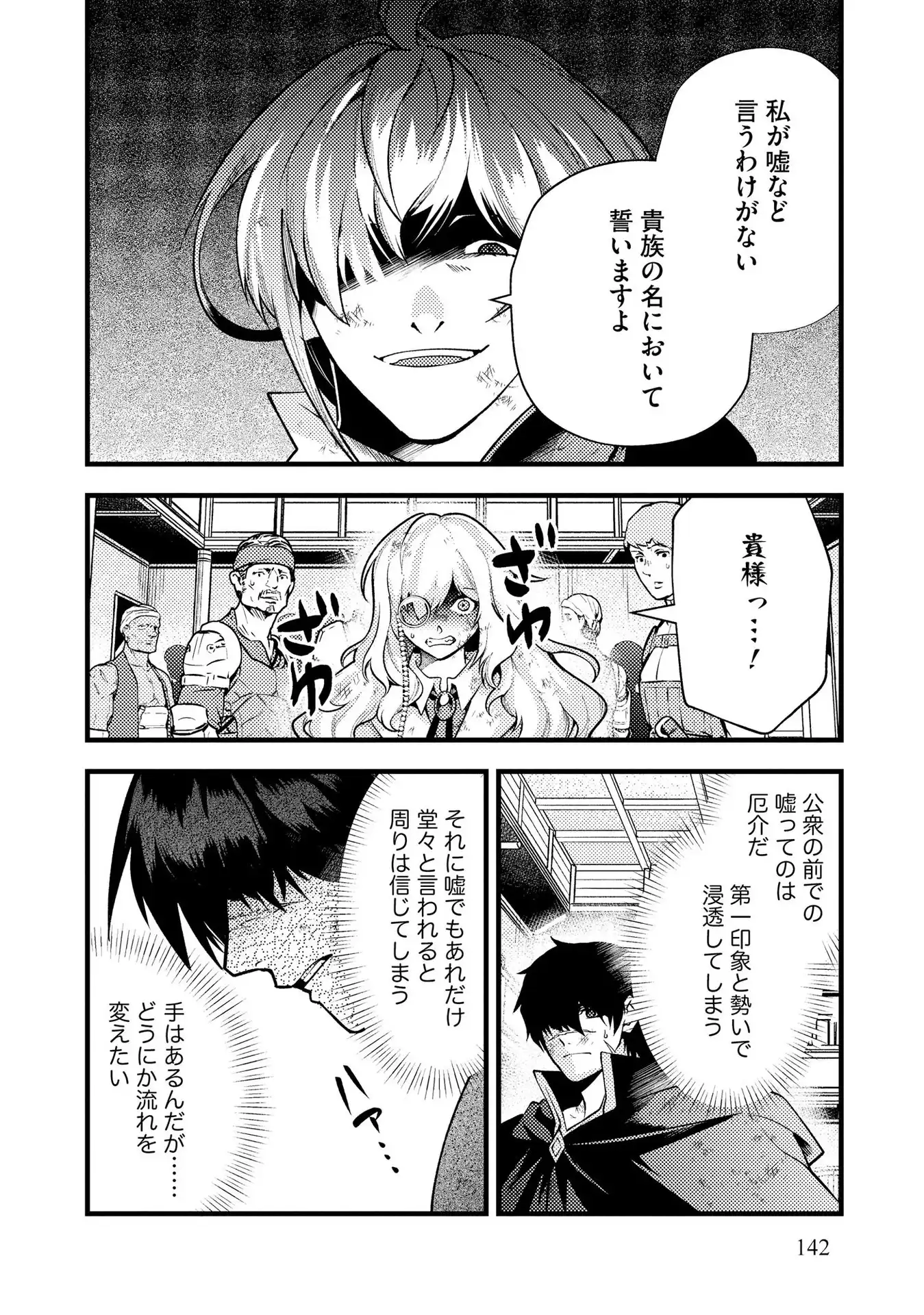 P28