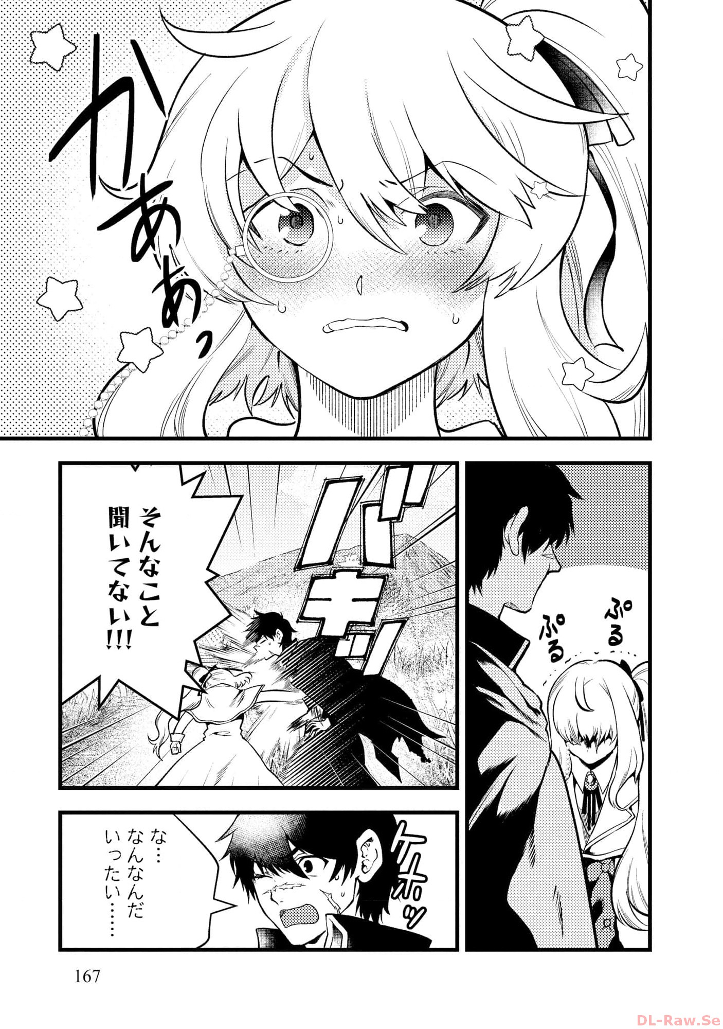 P25