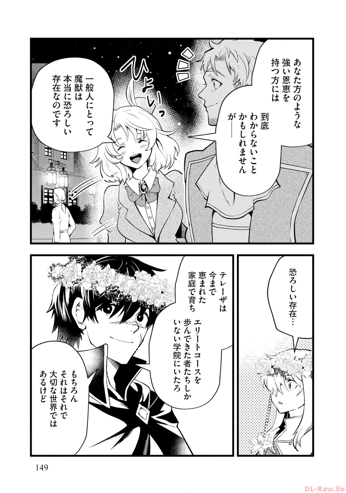 P7