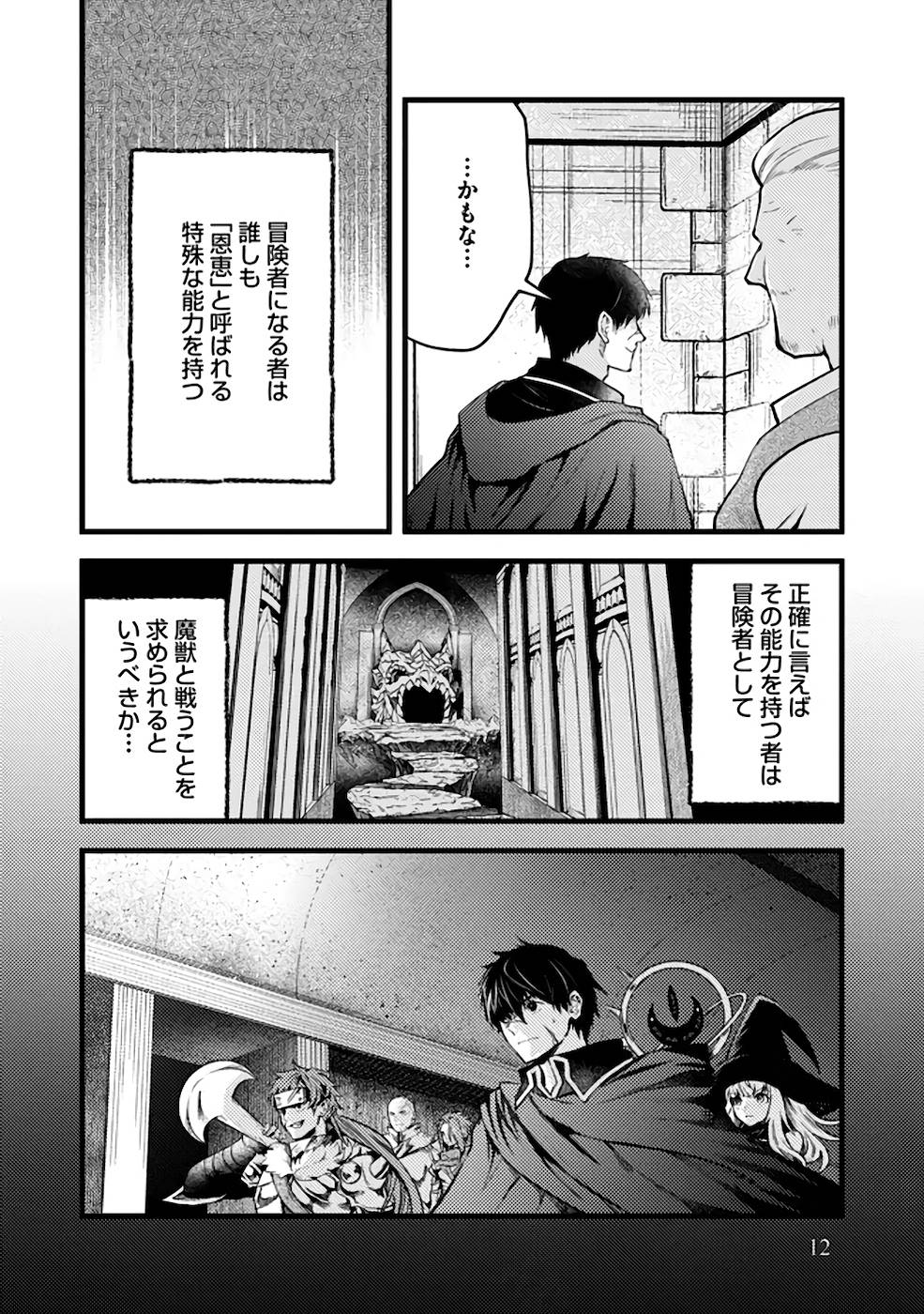 P10