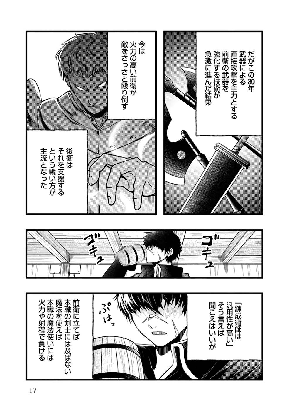 P15