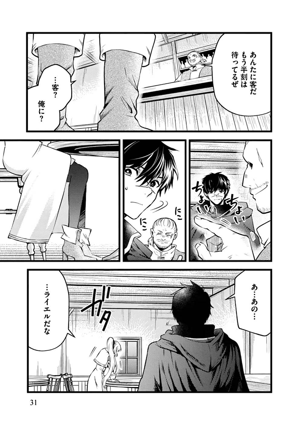 P29