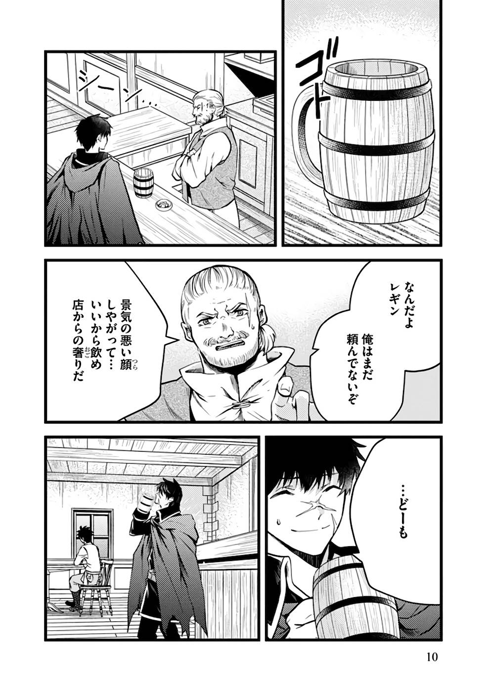 P8