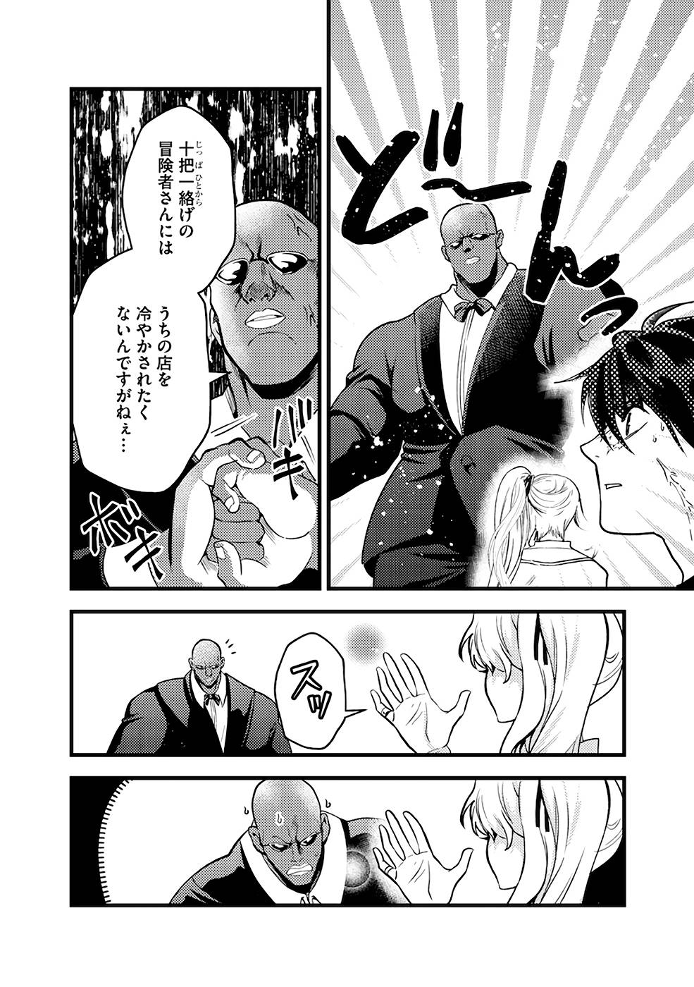 P14