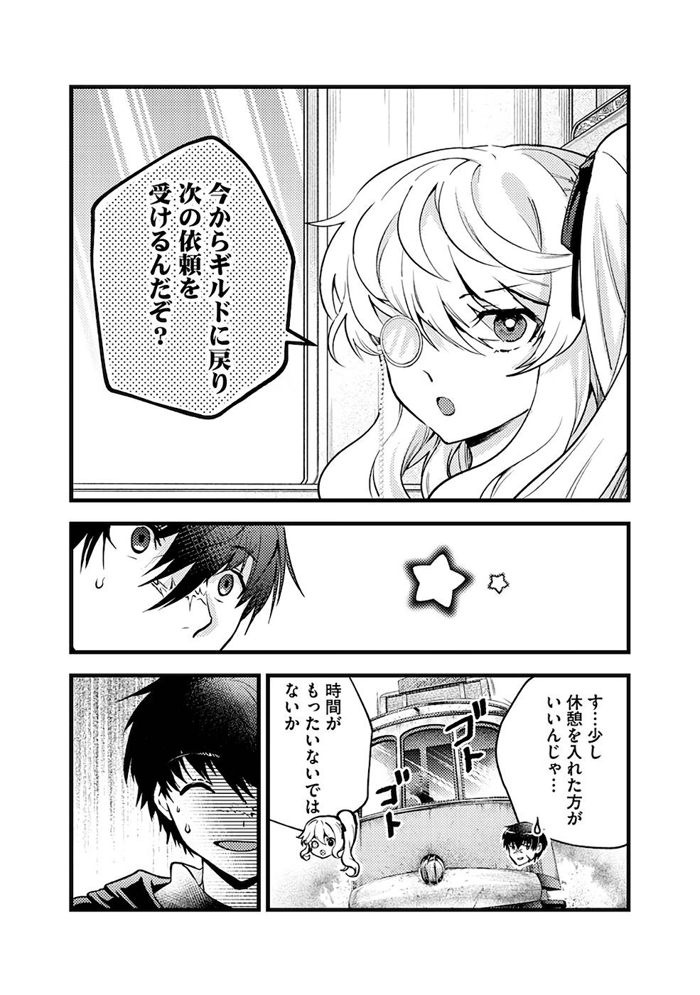 P27