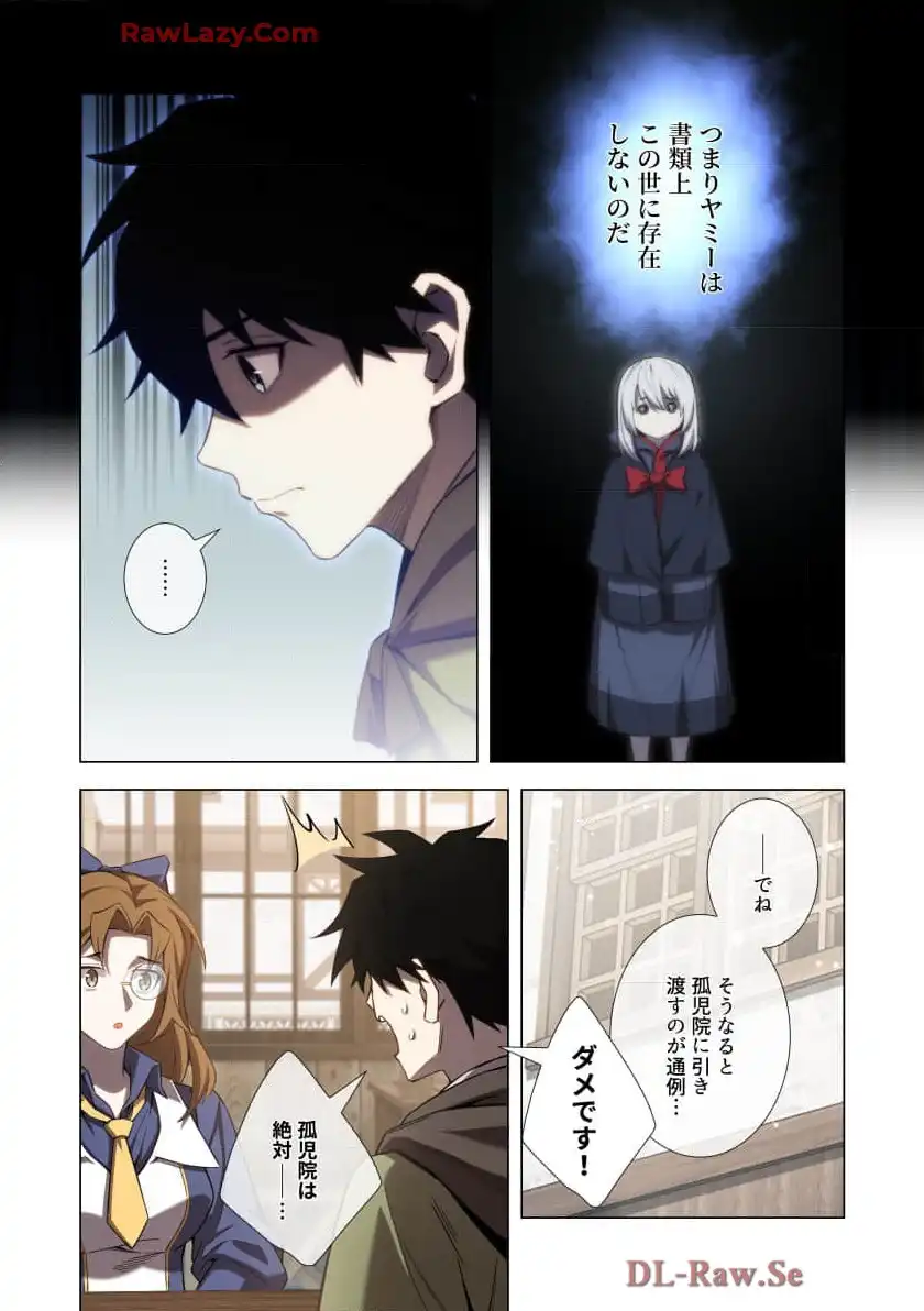P26