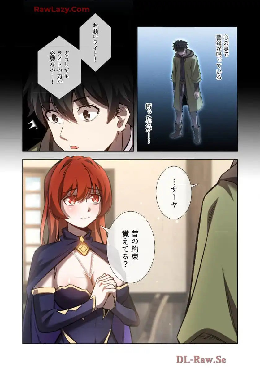 P32