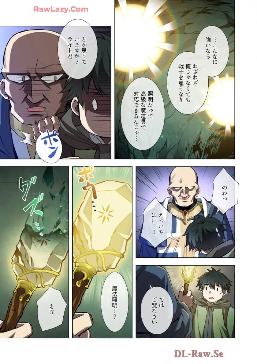 P7