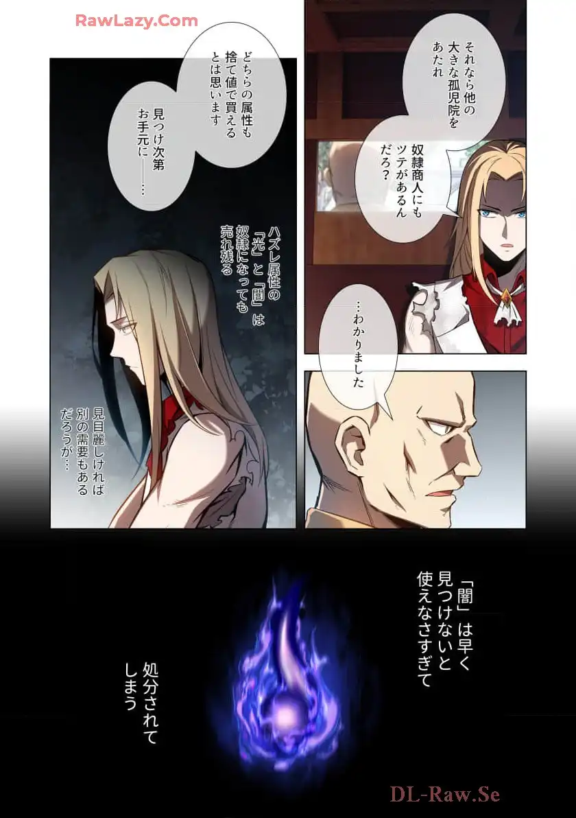 P12