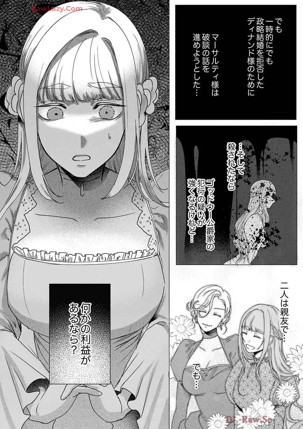 P25