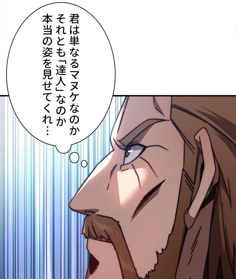 P48